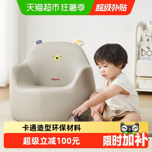 曼龙环保婴儿刺绣小沙发端正坐姿