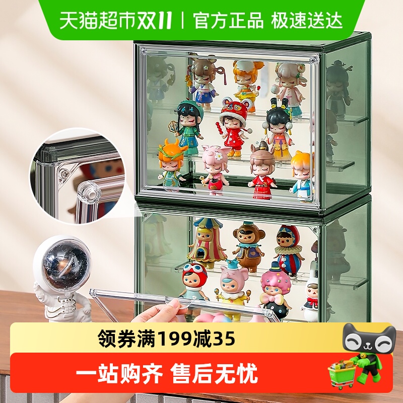 星优盲盒收纳展示架手办收纳盒