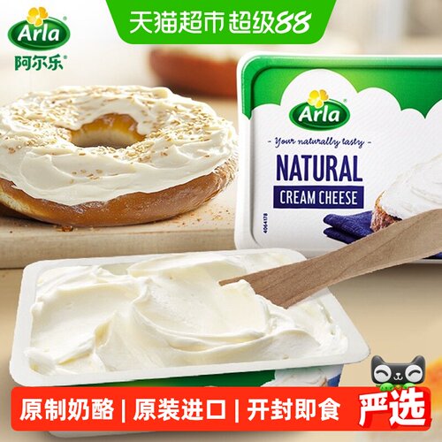 阿尔乐丹麦蒜香奶油奶酪涂抹顺滑