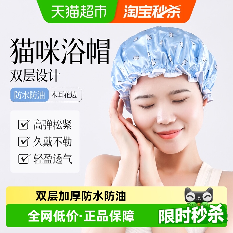 云蕾双层防水浴帽2只女款时尚头套家用厨房防油烟加厚洗澡发膜帽