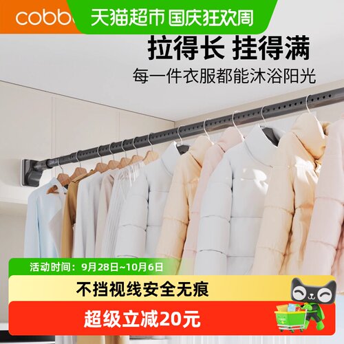 卡贝免打孔伸缩浴帘杆