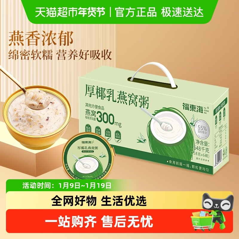 ��Ҭ��������258g*6�� ��������Ҭ����������� 9.4Ԫ(��88VIP 95��)