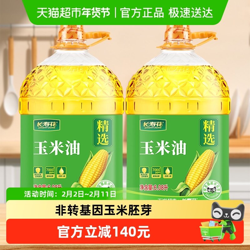 标题下领200-25惊喜虹包 110.7亓，折55/桶 - 线报酷