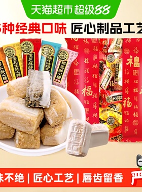 徐福记酥心糖1002g喜糖果落花生味休闲零食散装批发