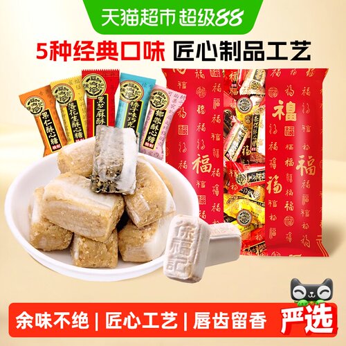 徐福记酥心糖醇醇浓香1002g