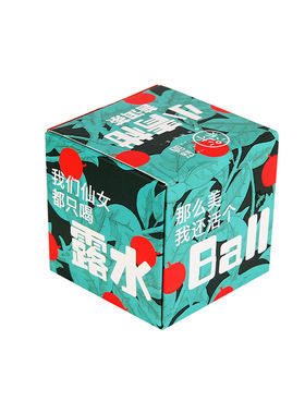 森晒特级陈皮小青柑普洱茶