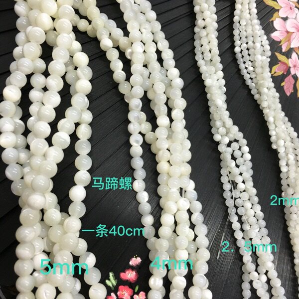 促销海水贝马蹄螺圆珠古风汉服发簪手工diy饰品手工配件