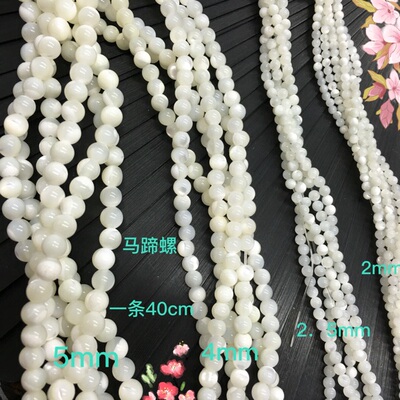 古风贝壳汉服发簪流苏手工马蹄螺