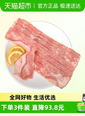 金锣经典培根培根肉片猪肉培根早餐烧烤手抓饼烤肉食材