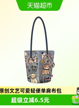 完美款款ins小狗可爱斜挎帆布包