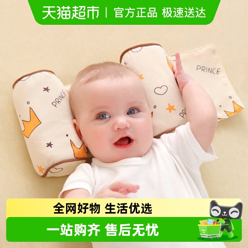 南极人幼儿宝宝纠正防偏头枕头