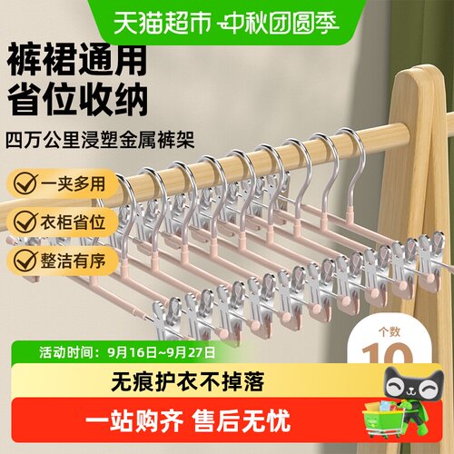 四万公里无痕防滑裤夹干湿两用