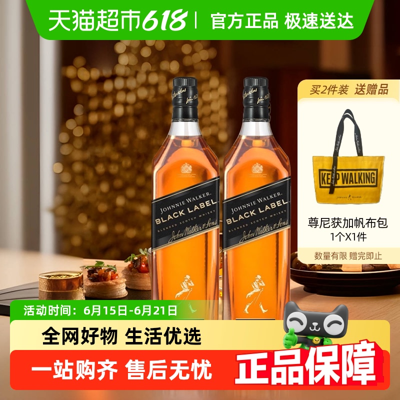 ڡӢӺƺڷոʿ700ml*2صҾ282.15Ԫ