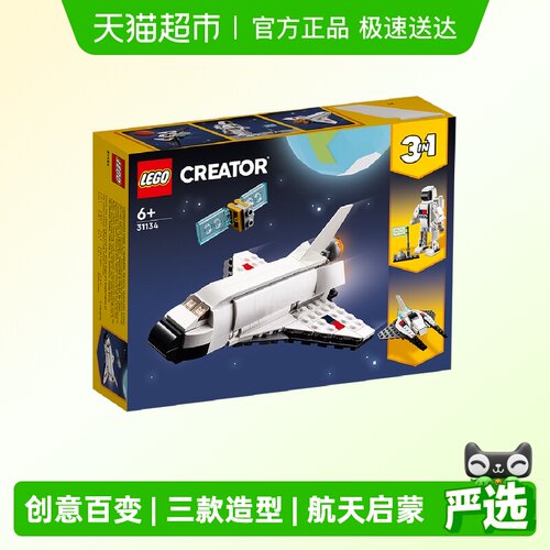 乐高儿童拼插积木玩具