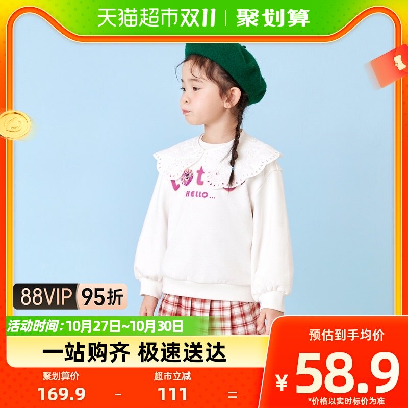 【迪士尼IP】迷你巴拉巴拉女童宝宝儿童卫衣2023秋季娃娃领上衣怎么样,好用不?