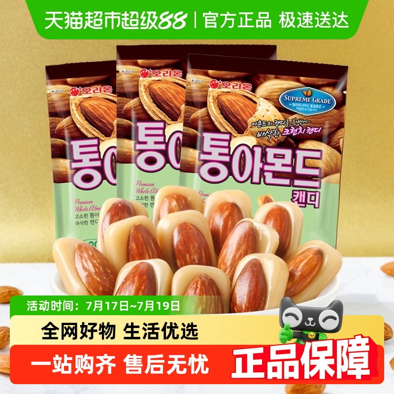 进口好丽友杏仁坚果糖扁核桃仁糖