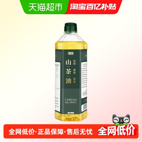云婺山茶油可生喝油烟少1L