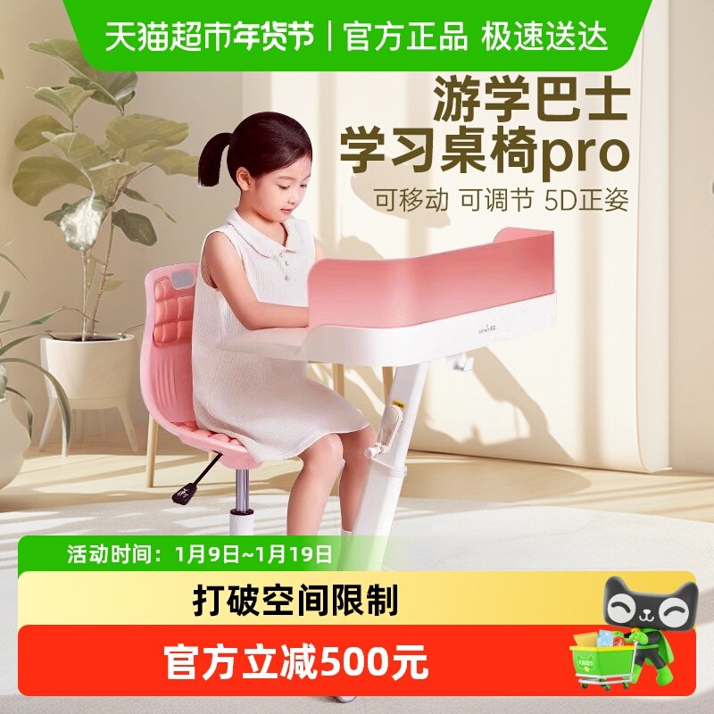 ����һ��ʽ��ͯѧϰ����Сѧ��д��������������д�������ƶ����� 679.15Ԫ(������)