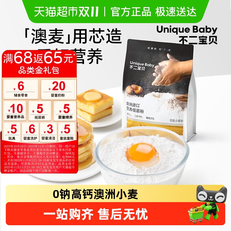 ������������Ӫ���ͽ���ۺ決���õ������ר����ͷӤ��������ʳ