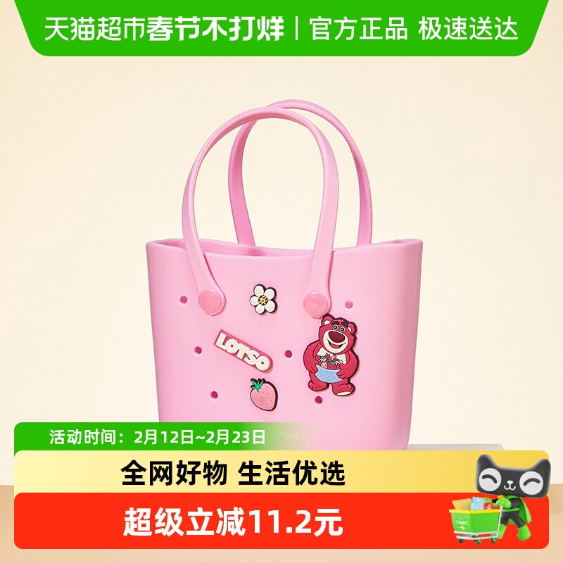 名创优品迪士尼系列小号洞洞便当袋洞洞包手提袋饭盒袋卡通可爱