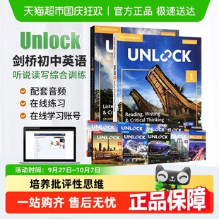 劍橋少兒英語 unlock教材 劍橋少兒英語教材 unlock unlock第三版