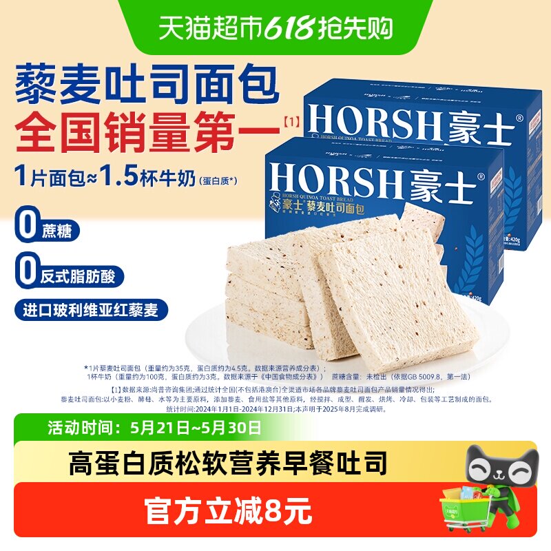 ��ʿ ޼����˾ 420g*2�� Լ22�� 35.98Ԫ(��88VIP 95��)