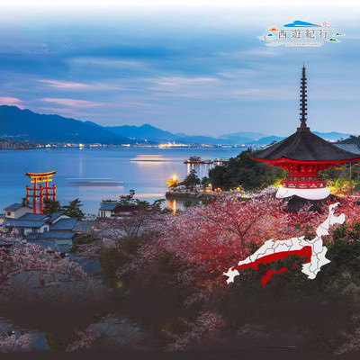 JRPASS 日本关西西游纪行濑户内地区周游7日券 电子票