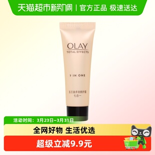 OLAY多效修护霜14g