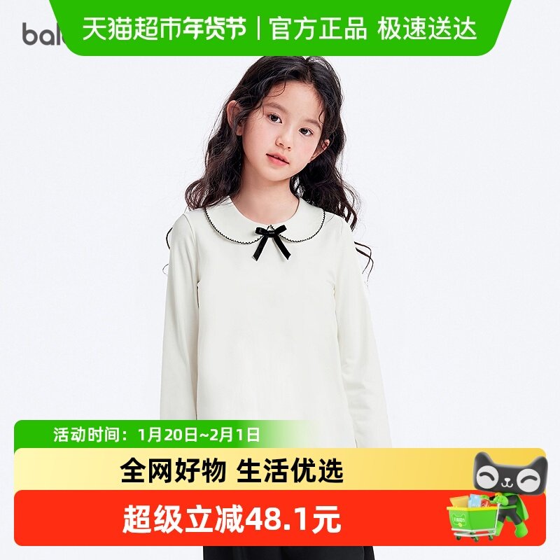 巴拉巴拉balaone女童长袖t恤儿童2025新款秋甜美娃娃领内搭上衣萌,童装/婴儿装/亲子装,T恤,淘宝优惠券,粉丝福利购,淘宝优惠卷
