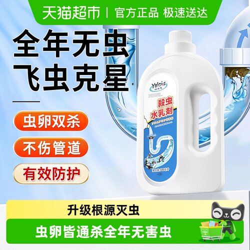 全网热卖100W+小飞虫灭杀神器