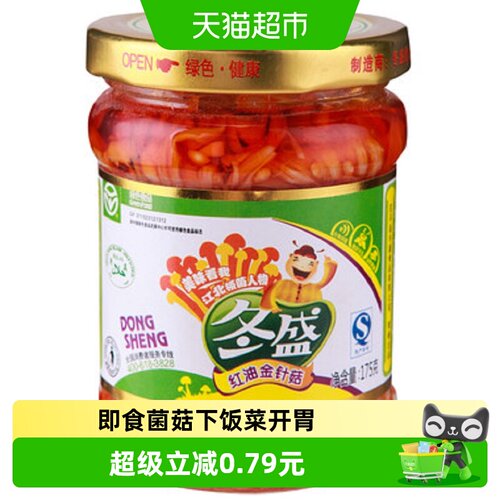 冬盛红油金针菇菌菇下饭菜175g瓶