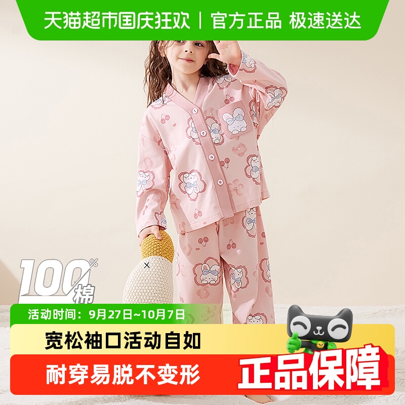 儿童睡衣纯棉春秋女童春季家居服