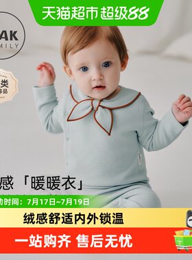 OAKFAMILY婴儿连体衣双面磨毛