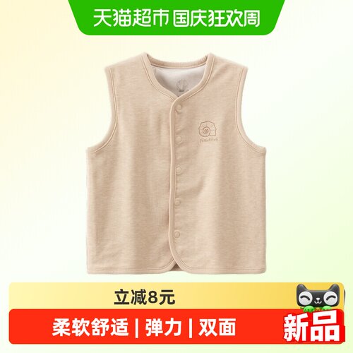 乖奇熊男女宝宝双面穿春秋季马甲