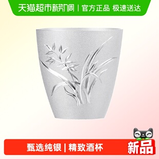 顺钦银楼S999纯银小酒杯足银磨砂银杯水杯男式 礼品白酒杯银高档礼
