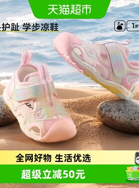 卡特兔夏季宝宝学步鞋网眼透气