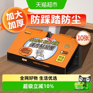 金大侠粘鼠板强力胶粘大老鼠捕鼠器神器捉灭鼠家用老鼠贴克星