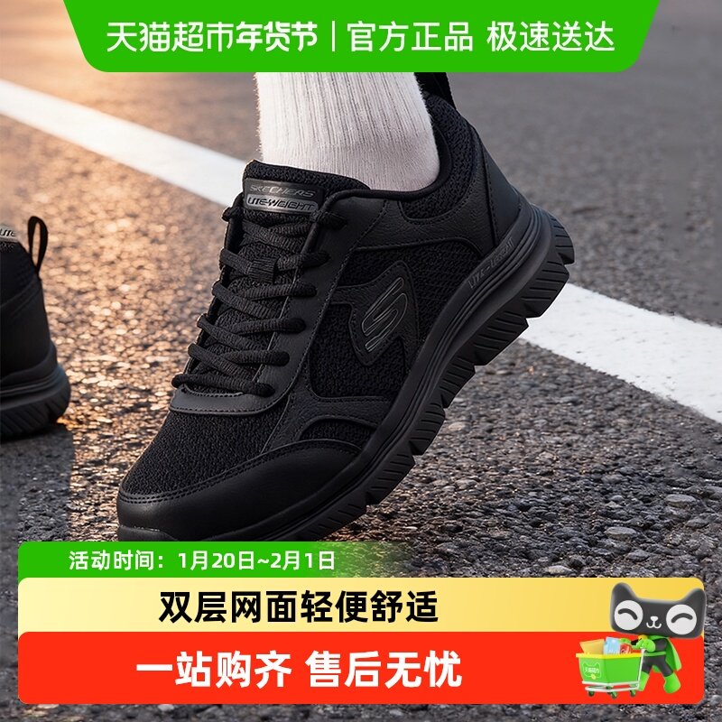 Skechers斯凯奇男鞋新款休闲鞋健步鞋轻便舒适运动鞋缓震跑步鞋