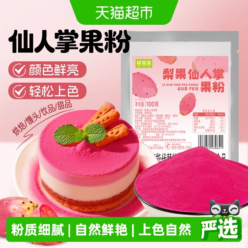 商品图