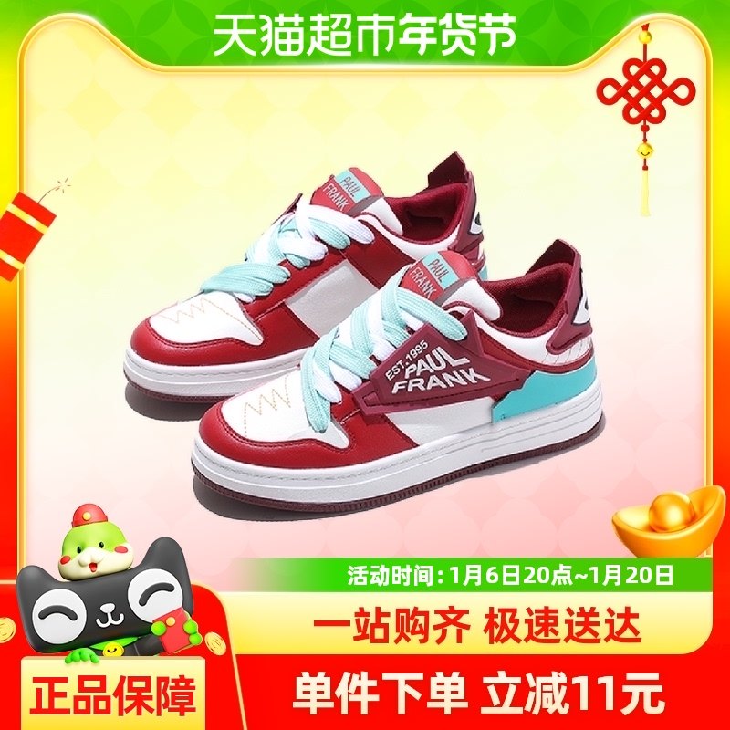 Paul Frank/�����ײɫ�ᳱŮЬ�����˫ɫϵ������Ьƴ�Ӱ�Ь