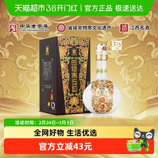 江西四特 东方韵系列 弘韵52度 375ml*1 特香型白酒 自饮送礼
