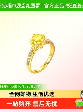 zijin海誓山盟镶钻黄金戒指