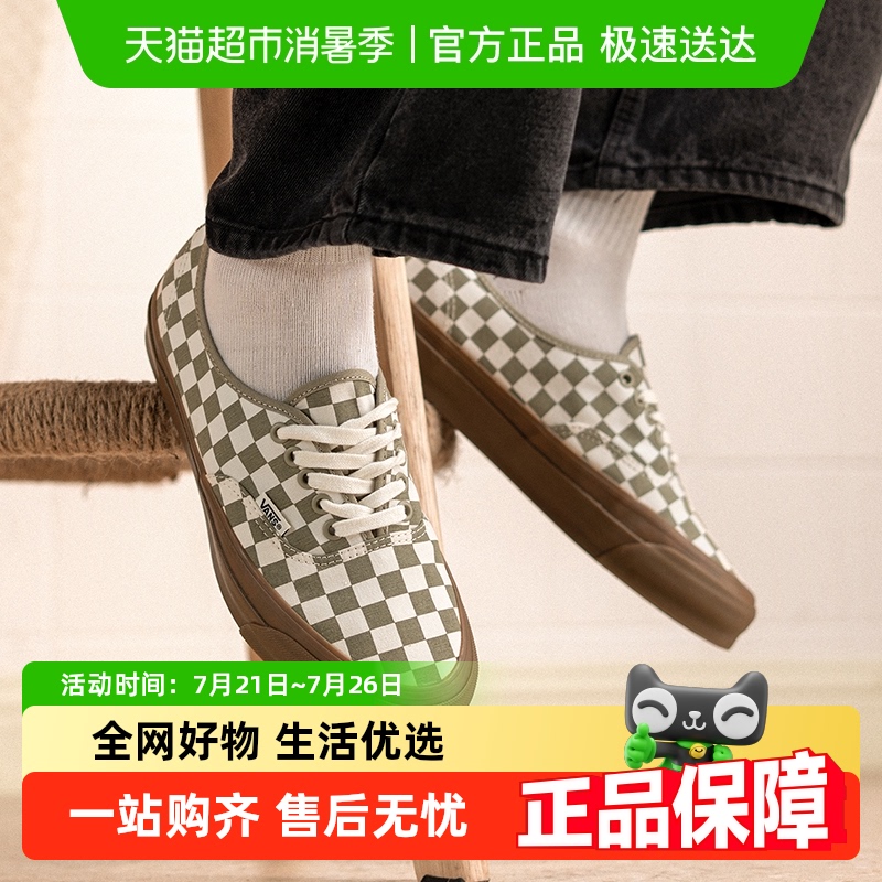 VANS轻便耐磨运动鞋板鞋