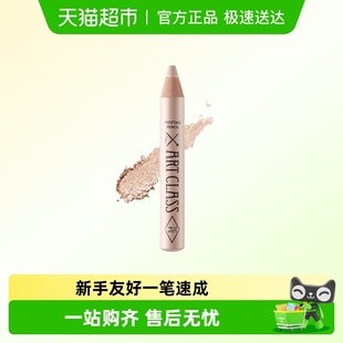 school涂酷多功能卧蚕笔眼影笔二合一 for too cool