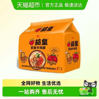 统一茄皇牛肉面方便面