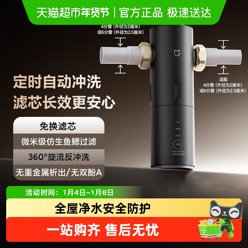 ����Ʒ���С�С���׼�ǰ�ù�����Pro��ʱ�Զ���ϴ360����������ϴ 359Ԫ