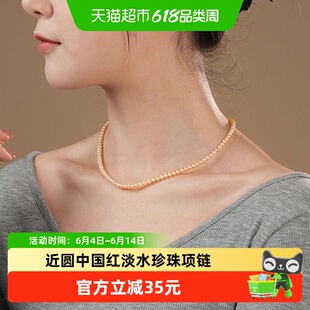 Dara/戴拉淡水中国红珍珠项链4-5mm强光锁骨链小米珠链送女友闺蜜