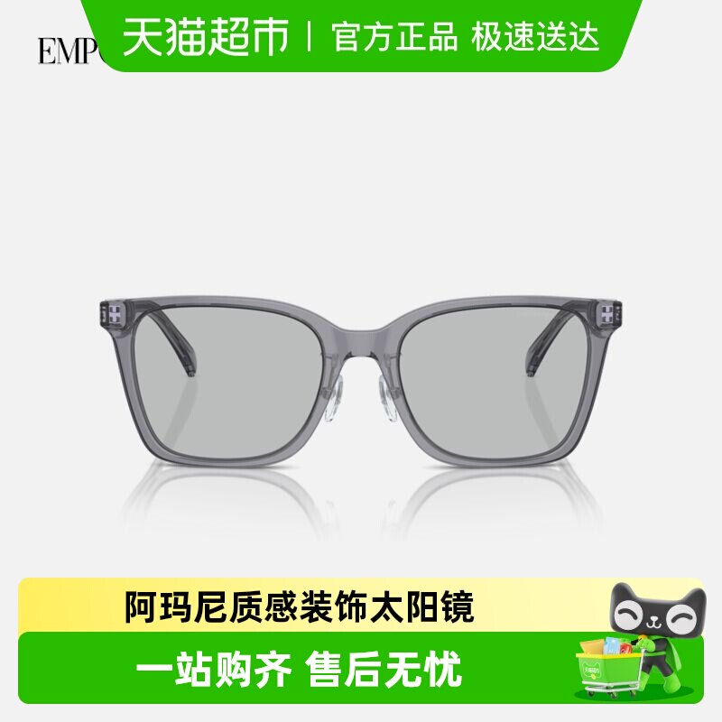 【正品&middot;2024新品】阿玛尼太阳镜0EA4226D高级感潮流百搭墨镜