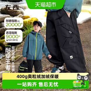 左西童装男童裤子春装儿童工装裤春秋款2026新款中大童冲锋裤长裤