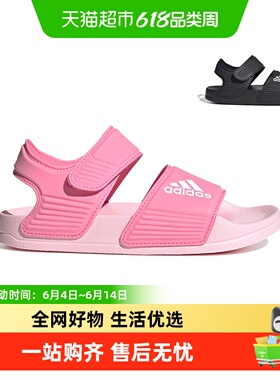 阿迪达斯女童露趾凉鞋夏儿童小大童休闲运动沙滩凉鞋IH3634JS2518